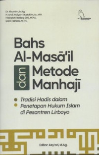 Image of Bahs Al- Masa'il Metode Manhaji