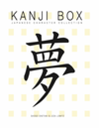 Kanji box : Japanese character collection